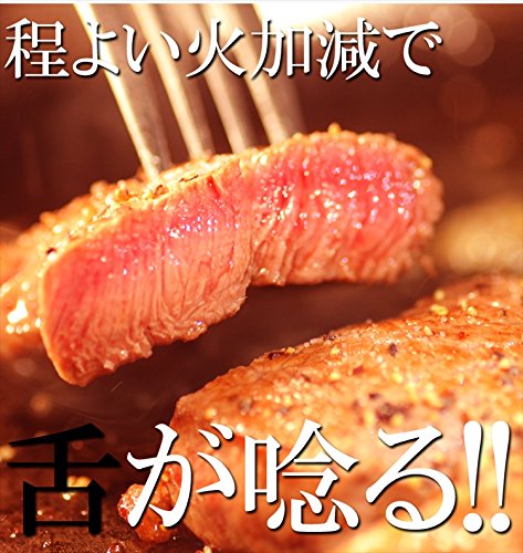 飛騨牛A5等級ヒレステーキ 7