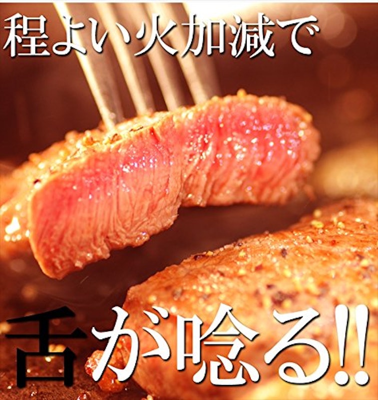 飛騨牛A5等級ヒレステーキ 7