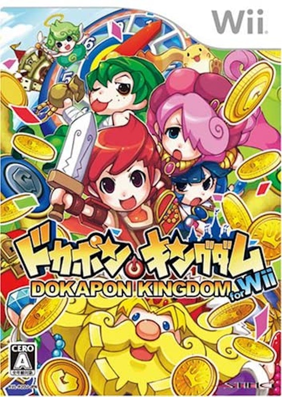 ドカポンキングダム 1