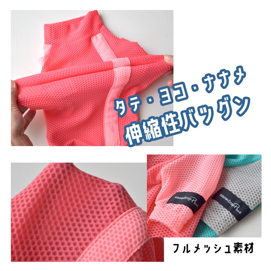 メッシュ アクティブロンパース 3