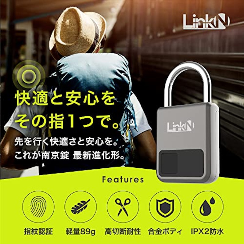 スマートロック南京錠 2