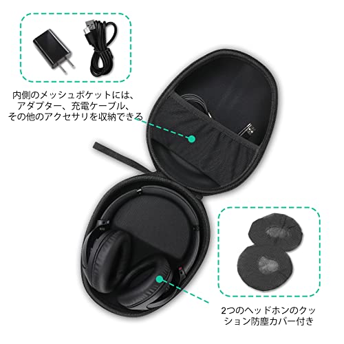 ヘッドホンケース 5