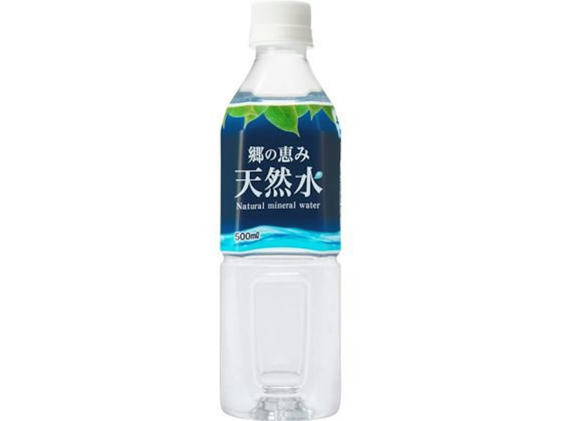 郷の恵み天然水 1