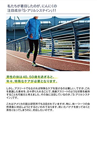 ミルク牡蠣サプリメント にんにく強化 4