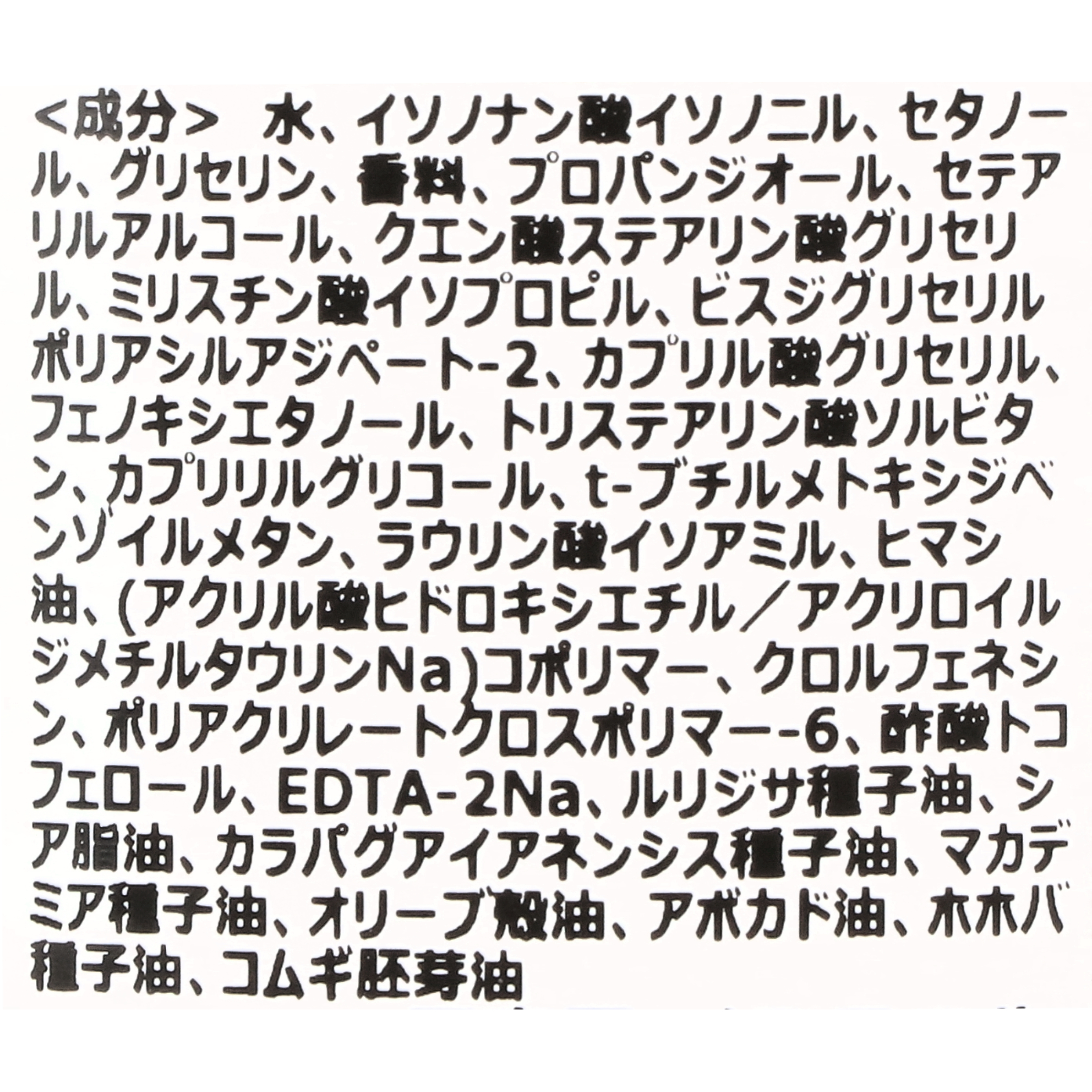 ボディローション ホワイトティー 2