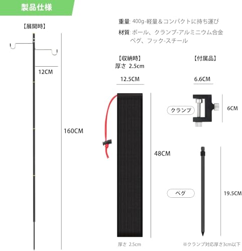 ランタンスタンド 8