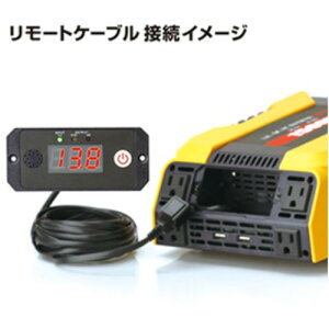 DC/ACインバーター 1500W 2