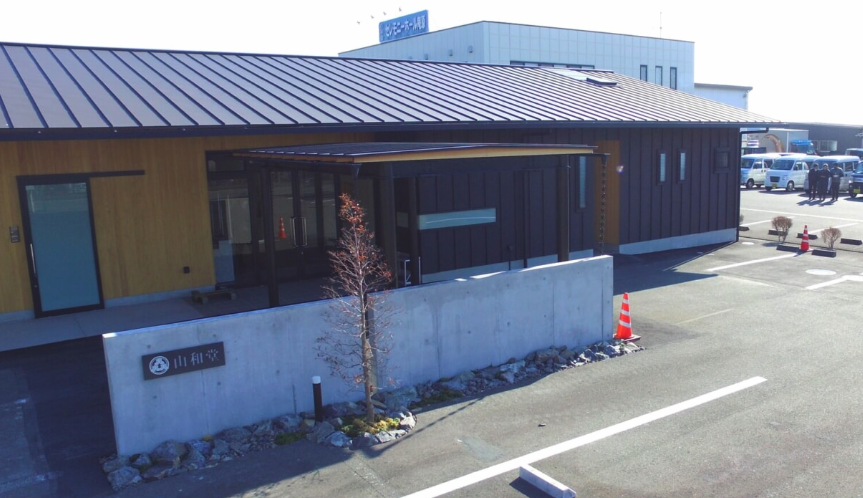 セレモニーホール庵原 2