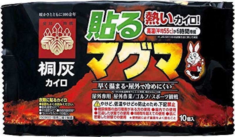 桐灰カイロ 貼るマグマ 1