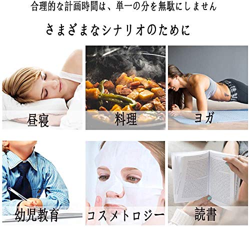 視覚タイマー 4