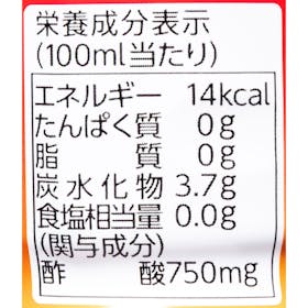 Mizkan マインズ りんご酢ドリンクを検証レビュー!りんご酢・飲むりんご酢の選び方も紹介 5