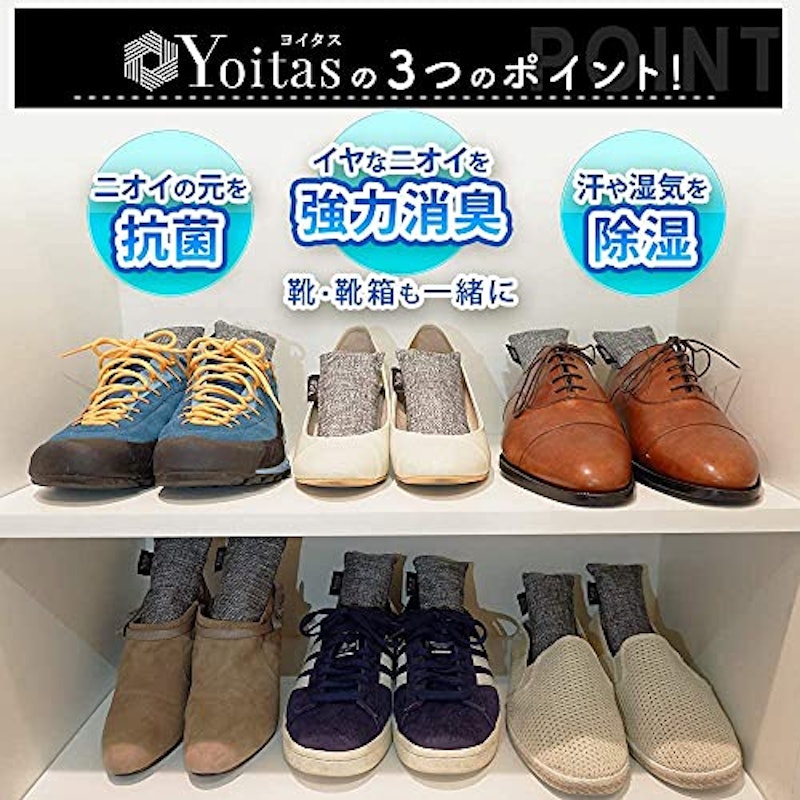 靴消臭竹炭 3