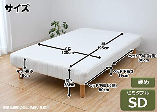 セミダブル脚付きマットレスのおすすめ人気ランキング【2025年 セミダブル脚付きマットレスのおすすめ人気ランキング【2025年