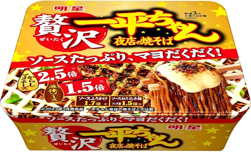 夜店の焼そば 1