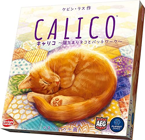 キャリコ 1