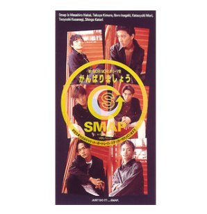 21年 応援ソングのおすすめ人気ランキング50選 Mybest