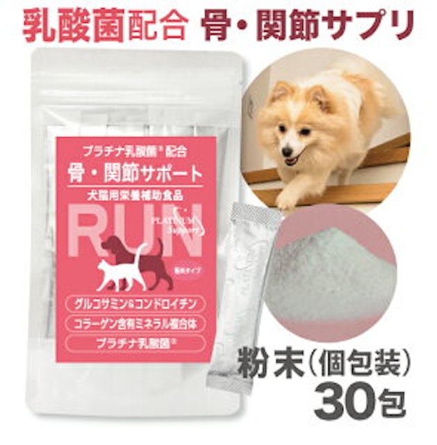 22年 犬の関節ケアサプリのおすすめ人気ランキング選 Mybest 22年 犬の関節ケアサプリのおすすめ人気ランキング選 Mybest