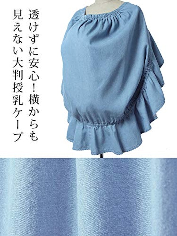 3WAYマルチケープ 4