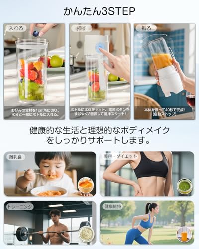 ミキサー 6