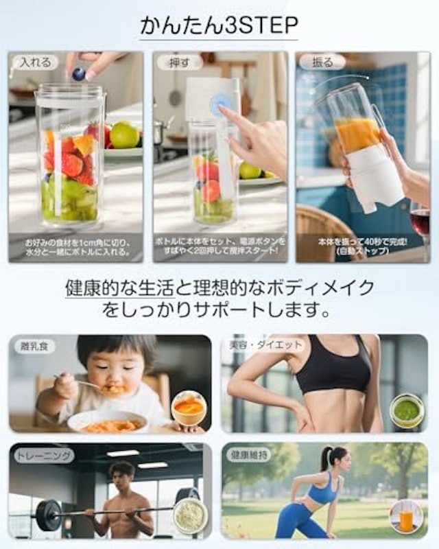 ミキサー 6
