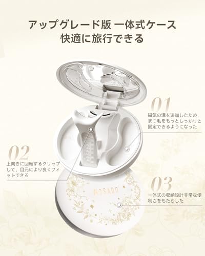 マグネットつけまつげ 8