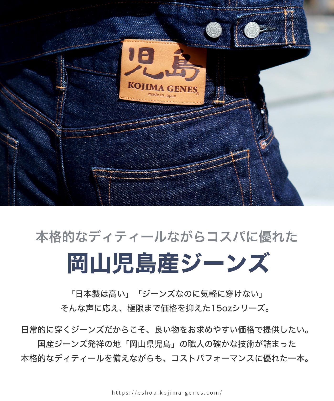 セルビッチ ストレート デニム 3