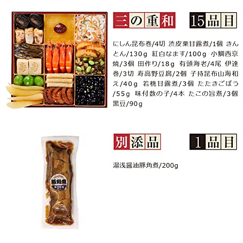 板前魂の琥珀 3