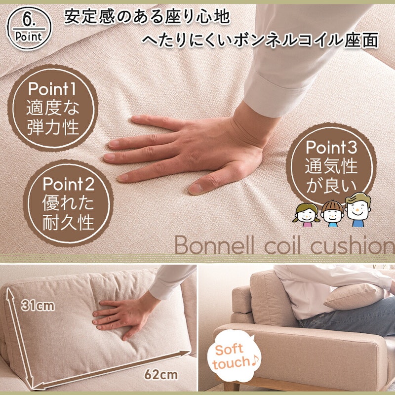 2人掛けソファShelo 5