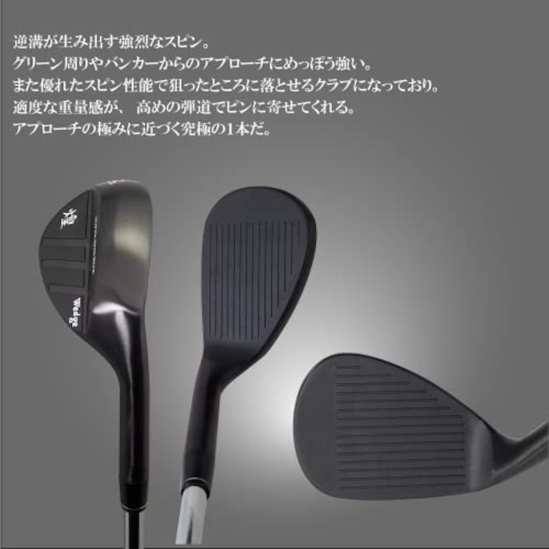 SUPER SPIN BITE 煌 Kirameki ウェッジ 6