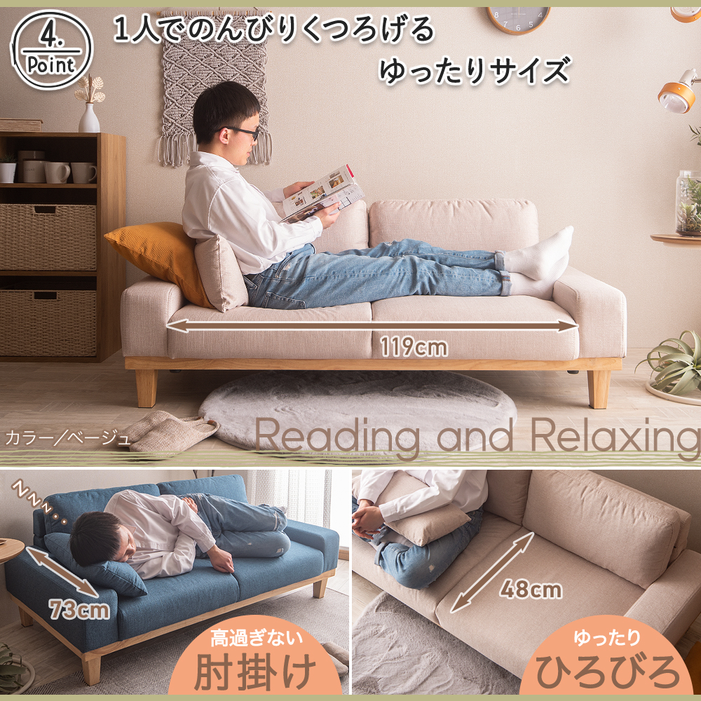 2人掛けソファShelo 4