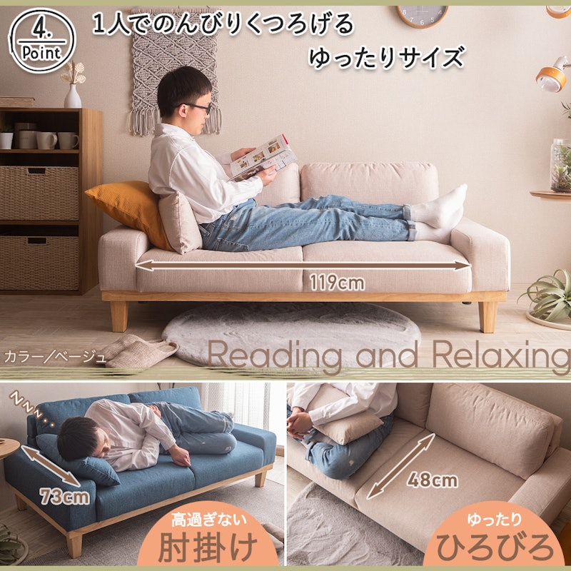2人掛けソファShelo 4