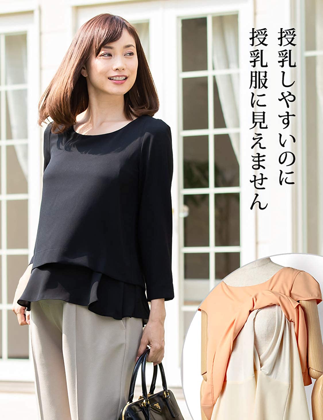 授乳トップス 4