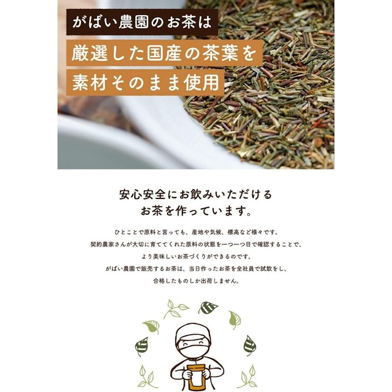 国産手作り 杜仲茶 5