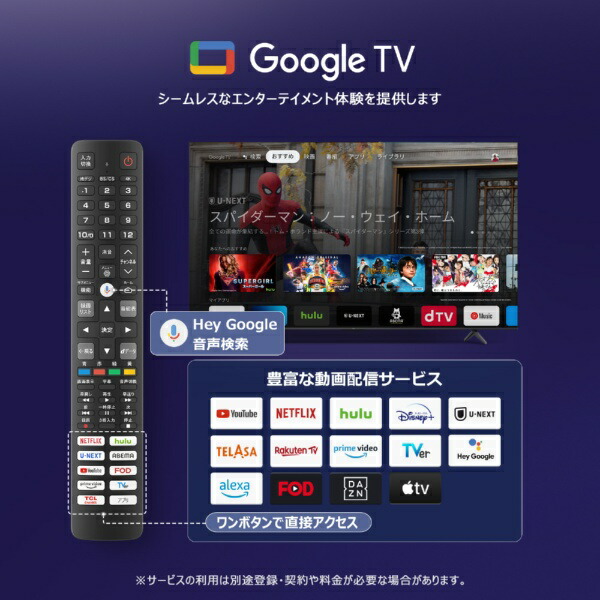 4K量子ドットPro 液晶テレビ 7