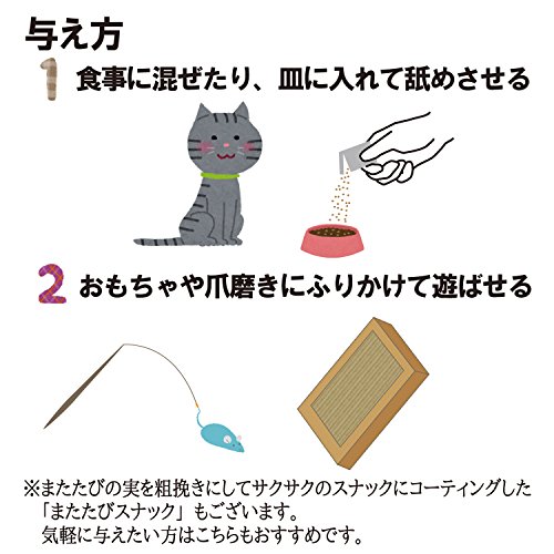 純マタタビ精  5