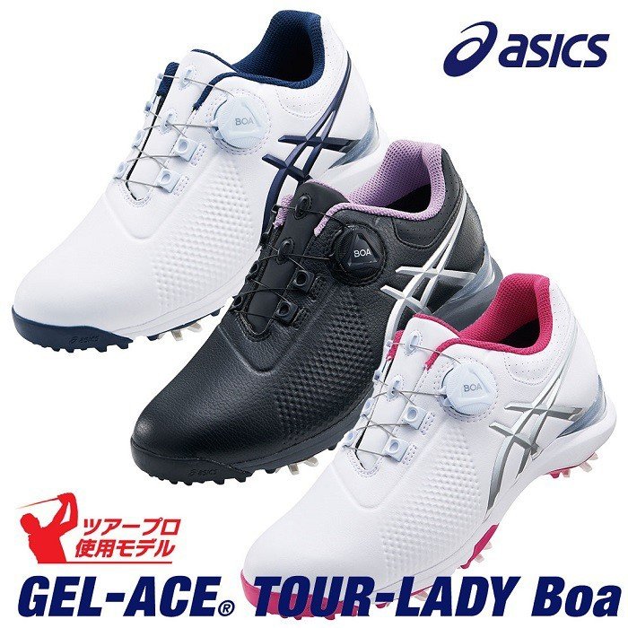 GEL-ACE TOUR-LADY Boa 2