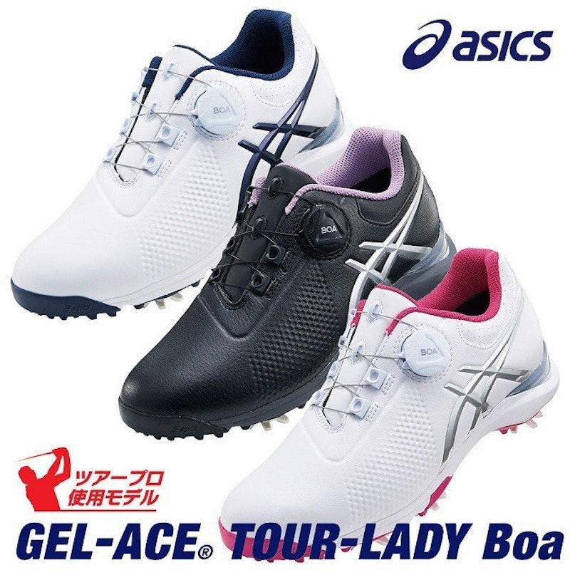 GEL-ACE TOUR-LADY Boa 2