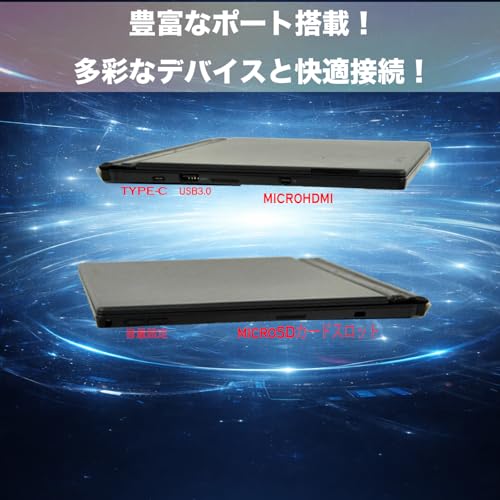 X1 Tablet (2018モデル) 3