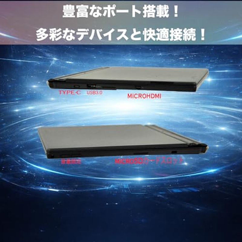 X1 Tablet (2018モデル) 3