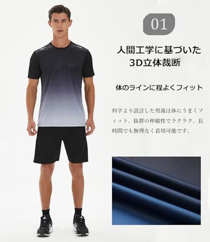 ジャージ 上下セット 2