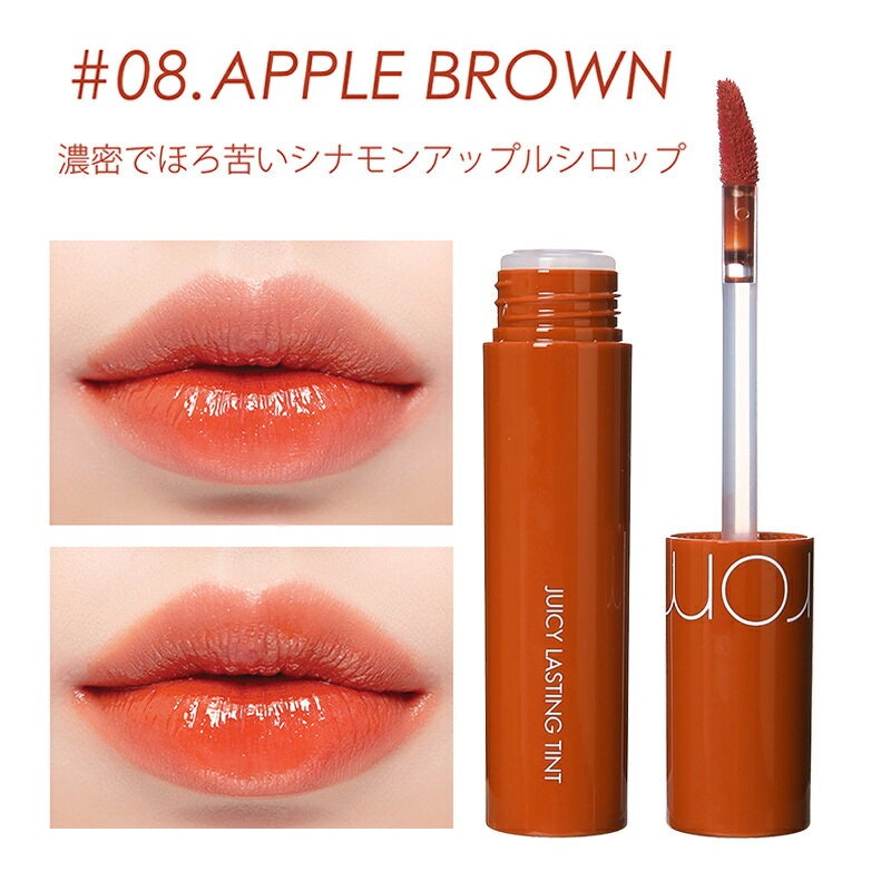 ジューシーラスティングティント 2