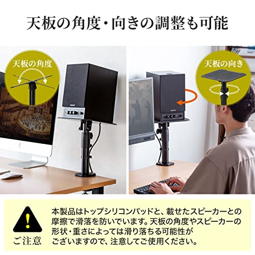 スピーカースタンド 4