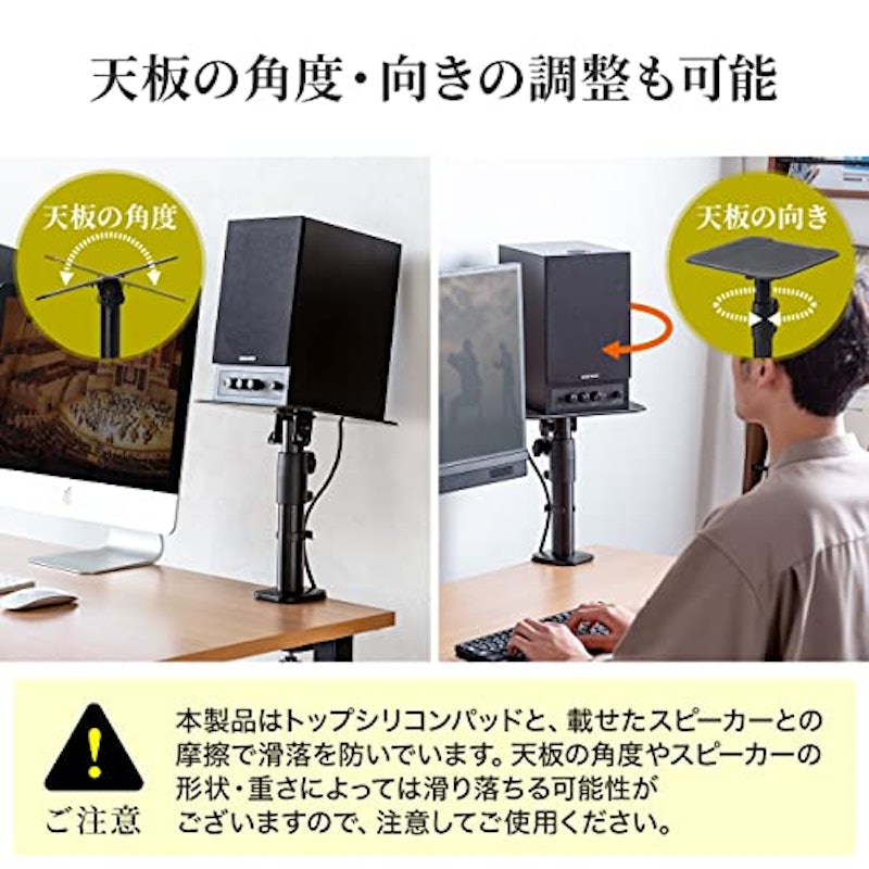 スピーカースタンド 4