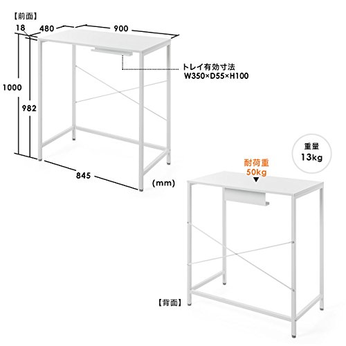 スタンディングデスク 2