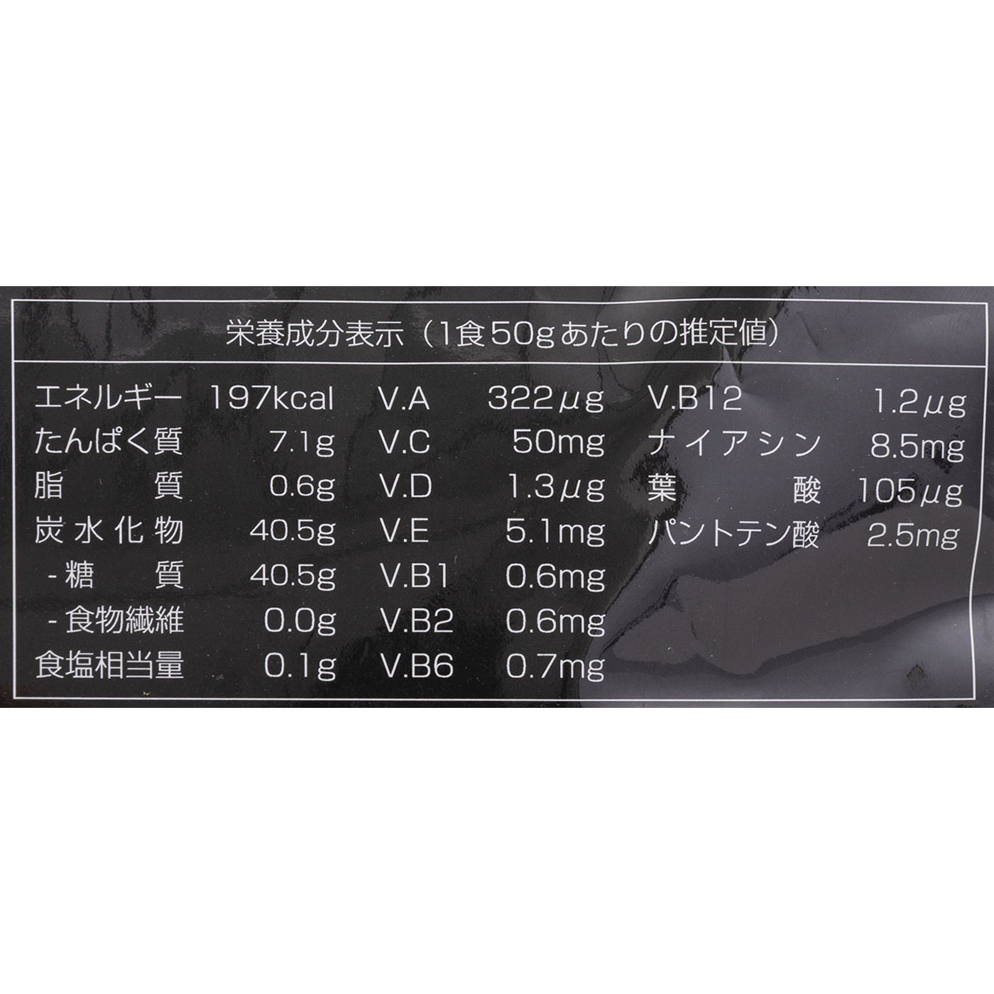 ウェイトゲイナープロテイン 4