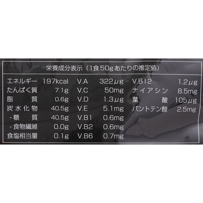 ウェイトゲイナープロテイン 4