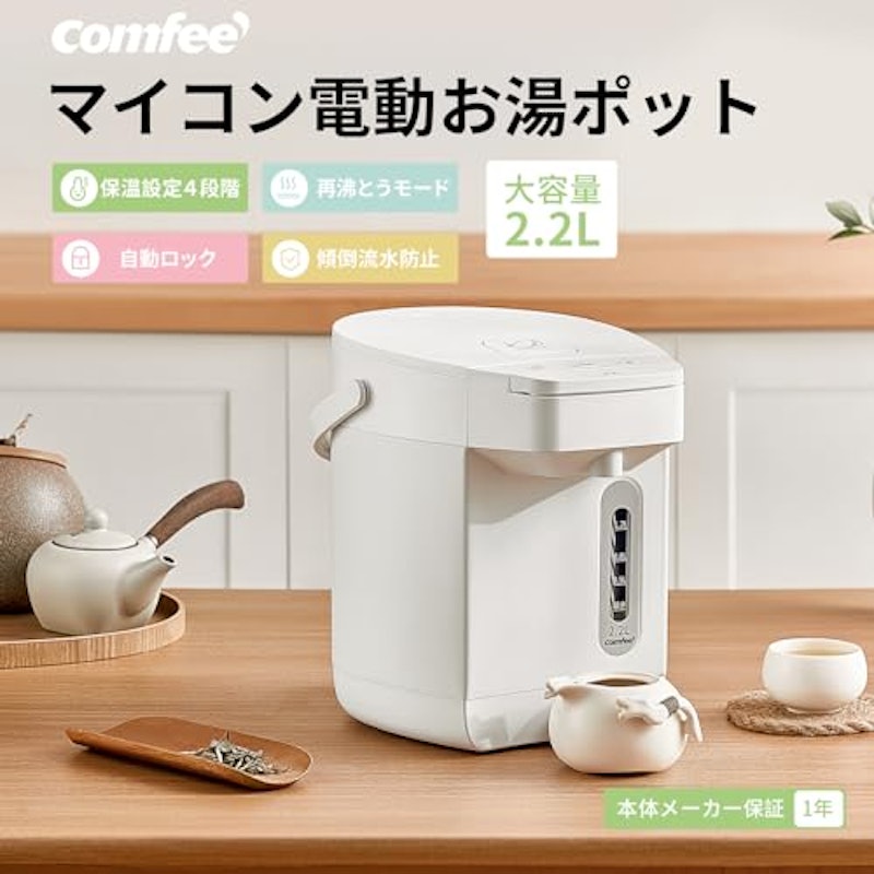 新生活家電2点セット 5