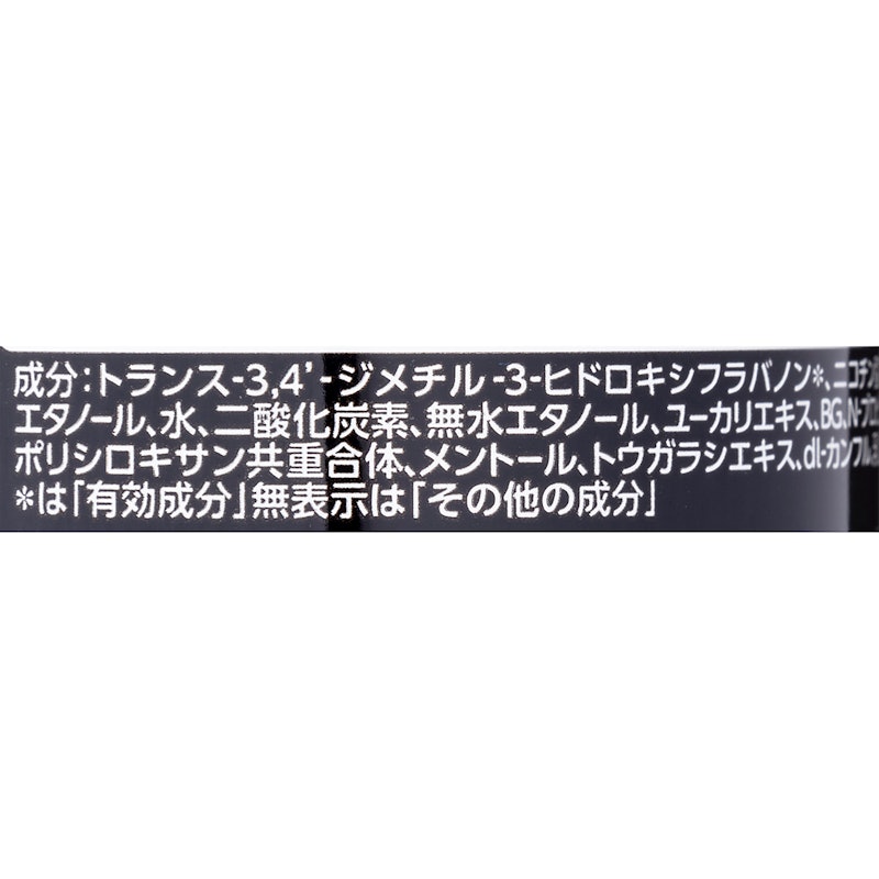 薬用育毛トニック ボリュームケア 3