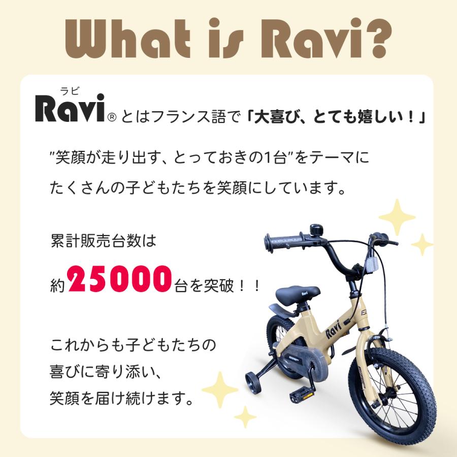 子ども用自転車 2