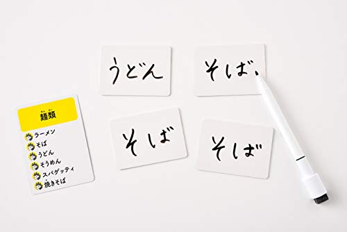 ワードウルフ 4